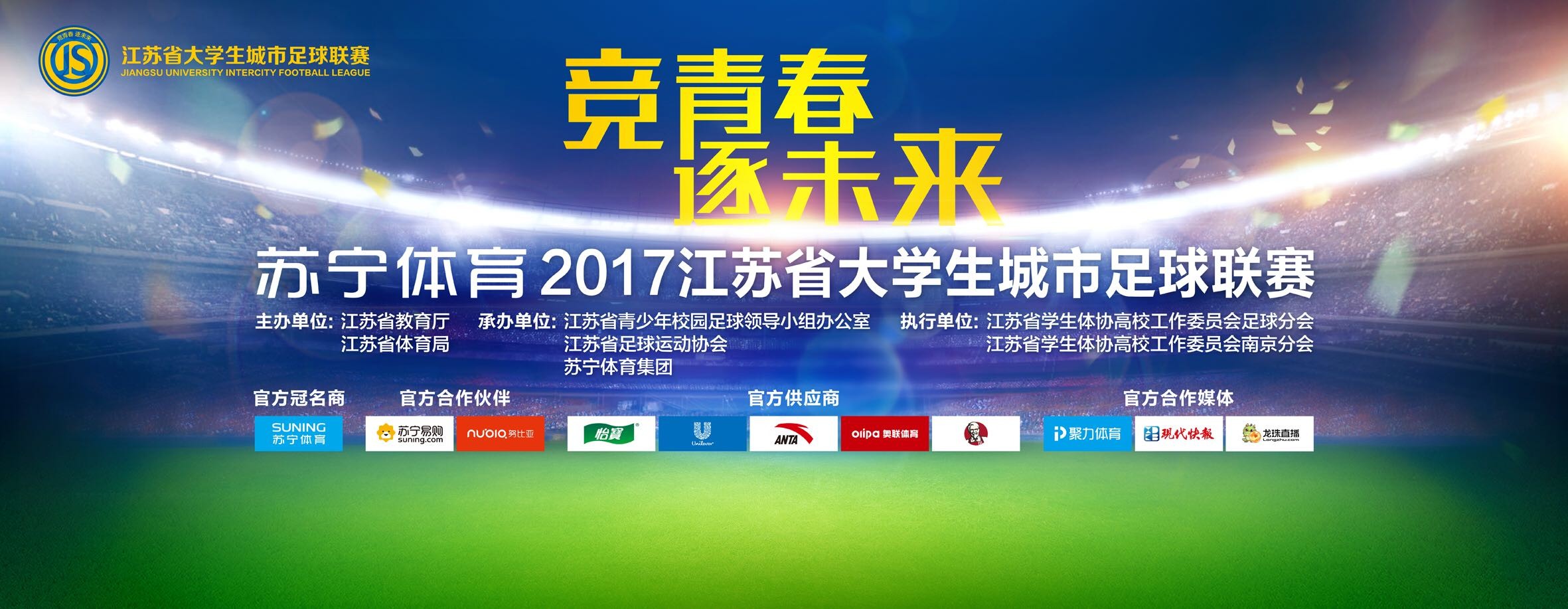 2023年，美国新当局所奉行的“人类断根打算”迎来了第六个年初。剑走偏锋的极端政策，旨在按捺延续上升的掉业率和犯法率，在此时代却也有愈来愈多的无辜之人遇害，而富人们则斟好杯中酒，大腹便便赏识乃至以看似崇高优雅的姿态介入一年一度的搏斗狂欢。在年夜搏斗行将起头之际，面对分手的情侣谢恩（Zach Gilford 饰）和莉兹（Kiele Sanchez 饰）的车在路上抛锚，他们忙乱不安地寻觅躲身之地。方才掉往最主要亲人的伊娃（Carmen Ejogo 饰）及其女儿卡莉（Zoë Soul 饰）躲在家中亦不免恶运临头，关头时刻母女被逡巡在城市巷尾的中士（弗兰克•格里罗 Frank Grillo 饰）救下，与此同时谢恩和莉兹也鬼使神差搭上了中士的车。                                  　　新仇宿恨和对世界的各类愤激不满，在这个夜晚集中爆发，懦弱的生命面对最惨烈的考验……